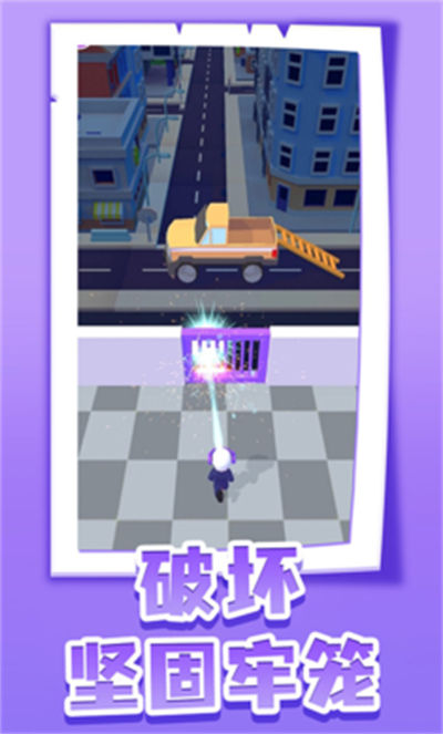 逃脫大師 v1.0.1 安卓版 1