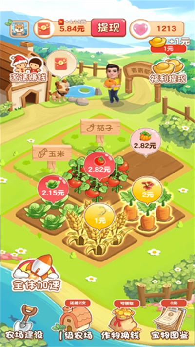 青青草原 v1.0.4 安卓版 2