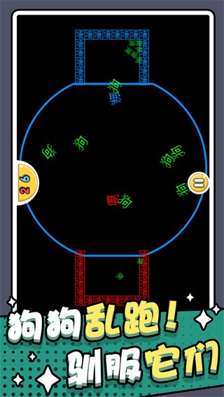 躺平獵夢屋游戲 v1.0 安卓版 2