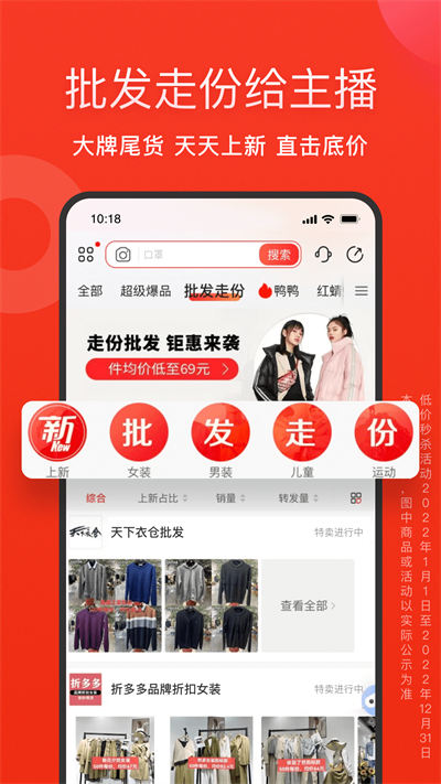 愛庫存平臺0