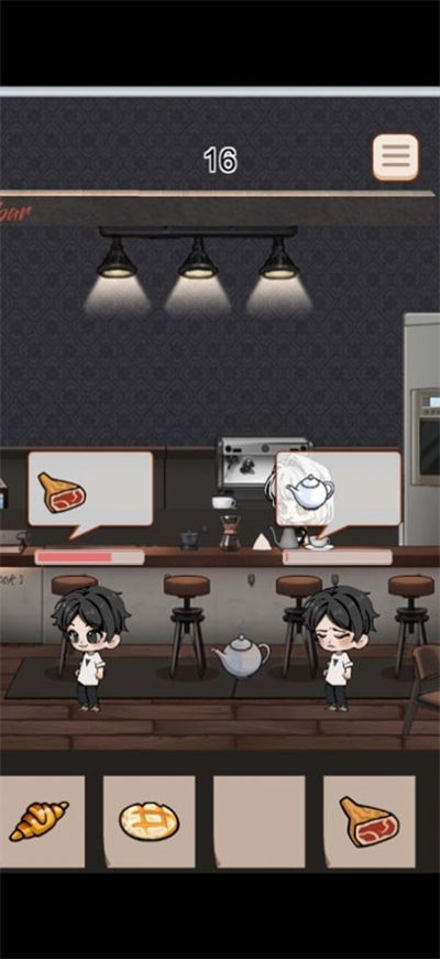 莫名其妙就結婚的我該怎么辦才好 v1.0 iPhone版 2