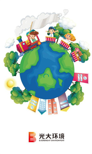 無廢運(yùn)維 v1.1 最新版 0