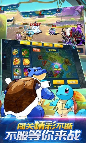 琉璃日月寶可夢(mèng) v1.6 安卓版 0