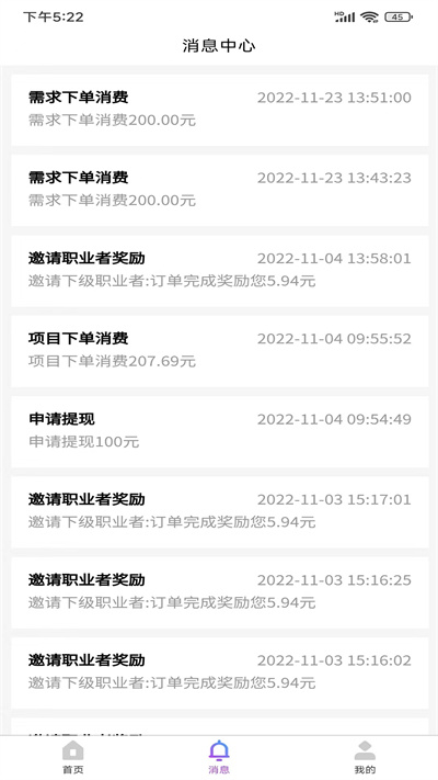 一約極達(dá) v1.0.1 安卓版 2