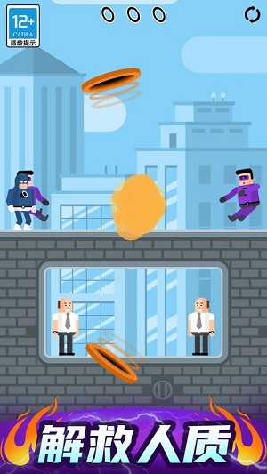 炮擊達人 v1.1.7 手機最新版 0