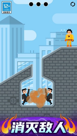 炮擊達人 v1.1.7 手機最新版 1