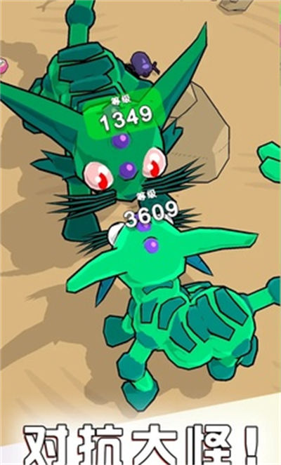 貪吃鬼進(jìn)化 v0.1 安卓版 3