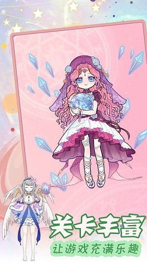 裝扮二次元漫畫女孩 v1.1手機(jī)版 0