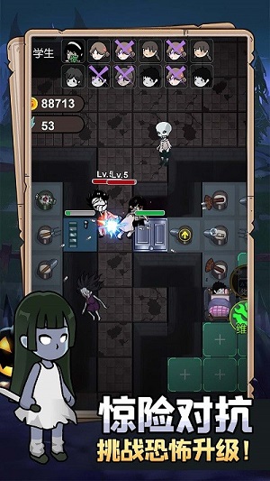 塔防混戰(zhàn) v1.0.0 安卓版 1