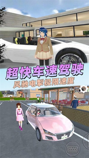 全民瘋狂飛車(chē) v1.0手機(jī)最新版 2