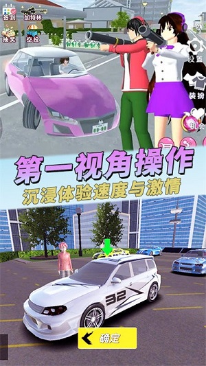 全民瘋狂飛車(chē) v1.0手機(jī)最新版 0