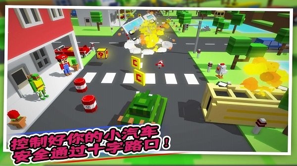 汽車帝國 v1.1 安卓版 2
