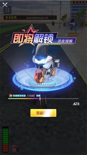 商業(yè)高手外賣員來啦 v1.0.5 安卓版 1