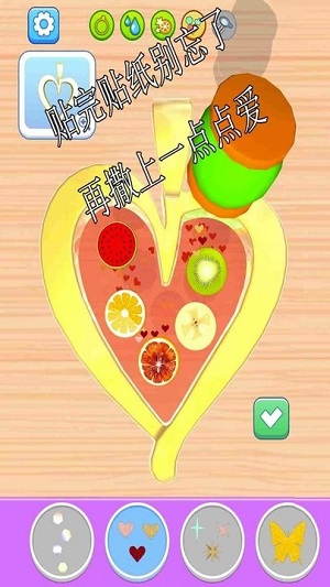 貼貼樂咕卡diy v1.0 安卓版 2