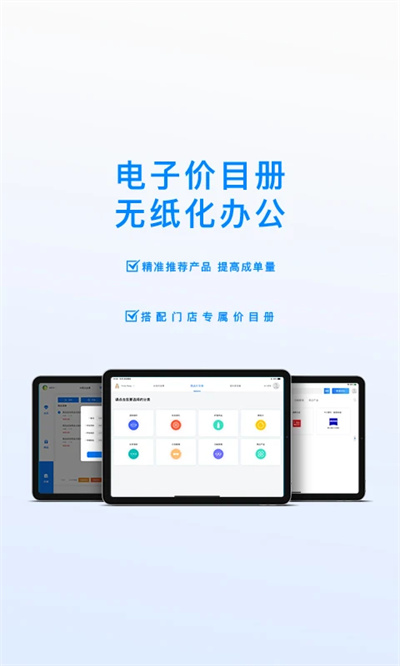 EyePad v1.0.0 安卓版 3