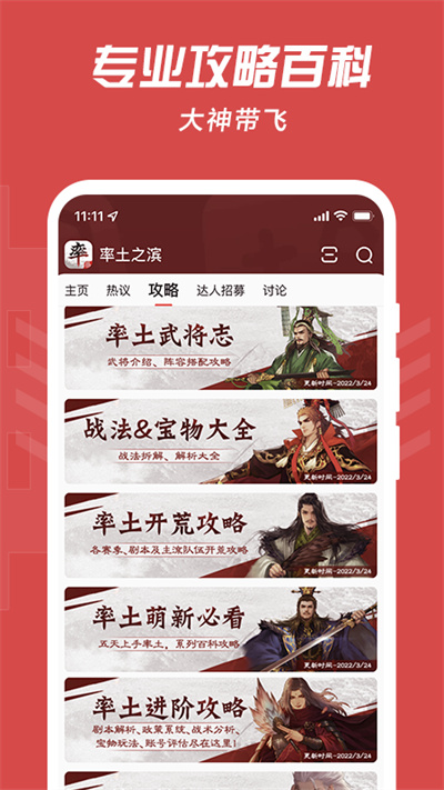 網(wǎng)易大神蘋果版 v3.38.0 蘋果客戶端 4