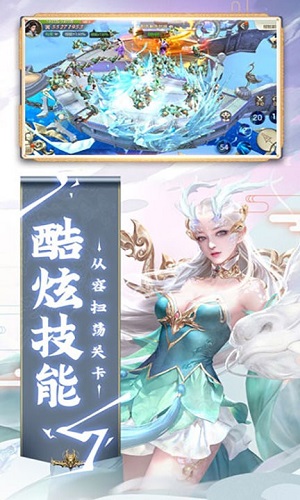 大唐長(zhǎng)歌 v3.29.3 安卓版 0