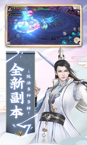 大唐長(zhǎng)歌 v3.29.3 安卓版 2