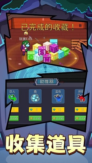 變形忍者 v2手機(jī)中文版 0