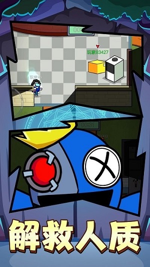 變形忍者 v2手機(jī)中文版 1