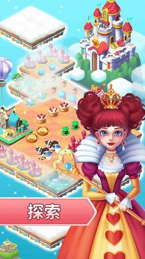 筑夢神奇之旅 v1.7.25 手機版 0