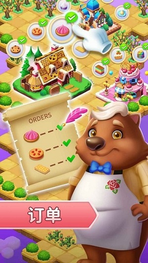 筑夢神奇之旅 v1.7.25 手機版 2