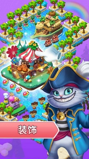 筑夢神奇之旅 v1.7.25 手機版 1