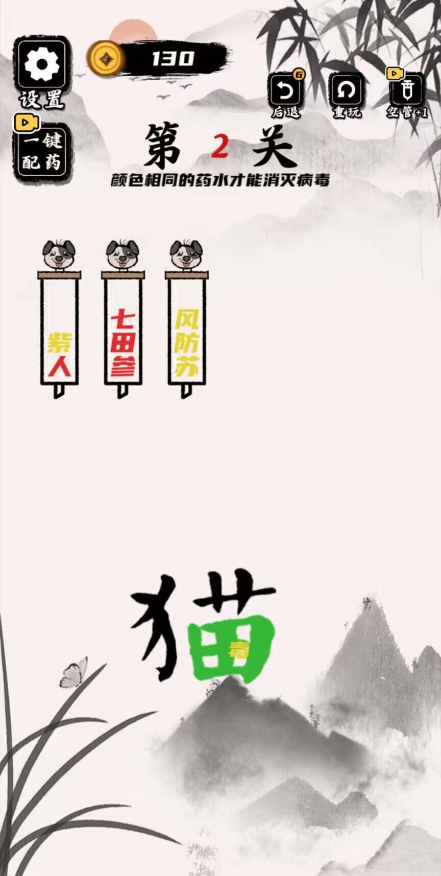 文字訓(xùn)練營(yíng) v1.0 安卓版 2