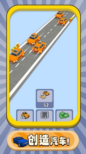 交通樞紐 v0.18 安卓版 2