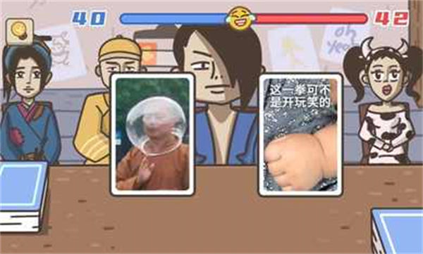 不想玩啦 v1.0 安卓版 2