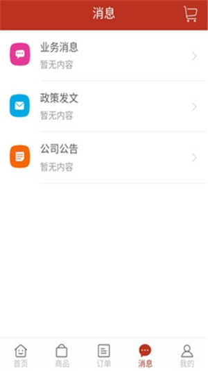 麻辣優(yōu)選app v1.2.243 最新版 1