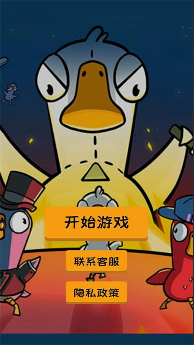太空吃雞狼人殺 v1.0 安卓版 2