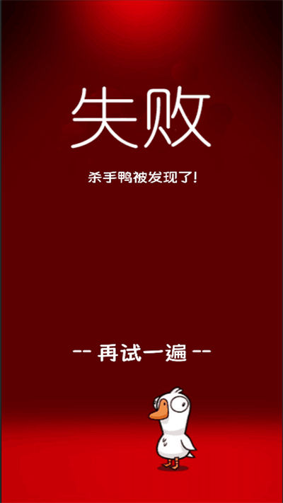 太空吃雞狼人殺 v1.0 安卓版 1