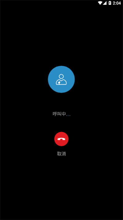 智能庭審 v1.2.6 安卓版 2