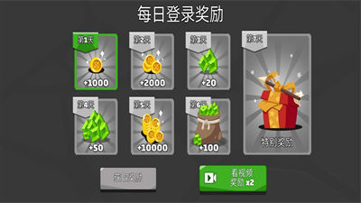 火柴人弓箭手 v1.0.0 安卓版 4