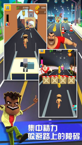 全民跳躍之闖關(guān)奪寶 v306.1.0.3018 安卓版 1