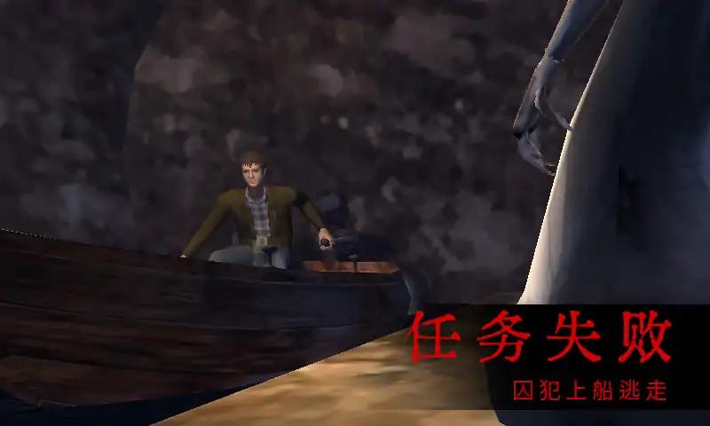 恐怖屋的爺爺奶奶 0.2 安卓版 1