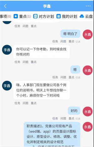 數(shù)策時代 v1.1.4 最新版 1