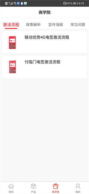 鑫易聯(lián)盟 v1.0.7 最新版 2