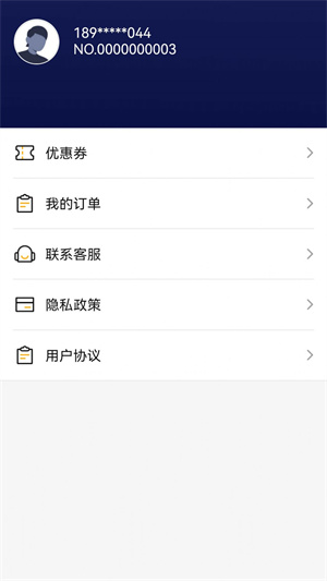 松鼠果果 v2.0.3 最新版 0