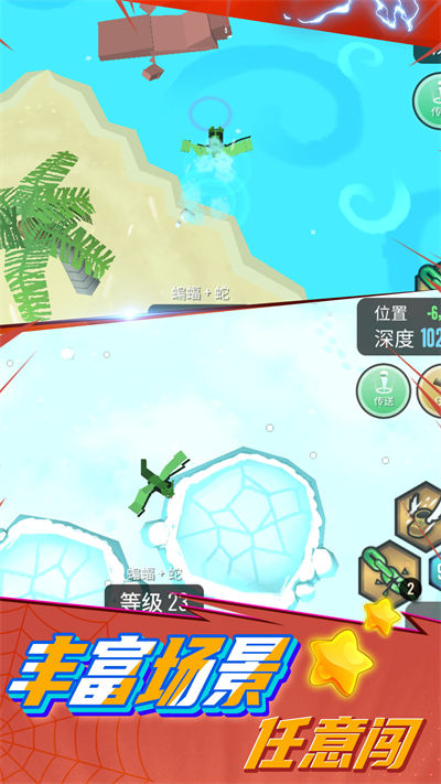 超級(jí)動(dòng)物合成 v1.0.1205 安卓版 3