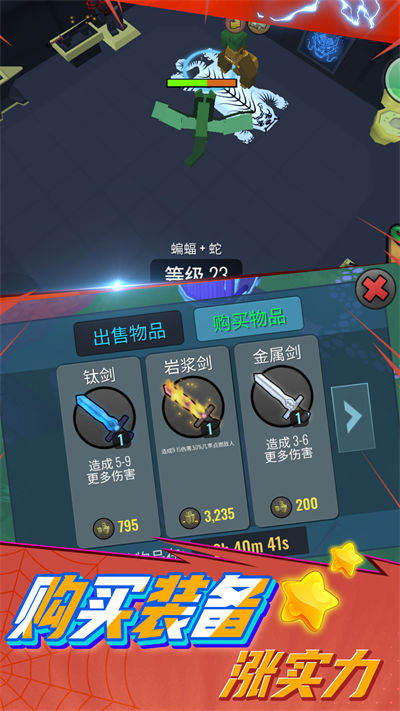 超級(jí)動(dòng)物合成 v1.0.1205 安卓版 1