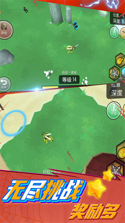 超級(jí)動(dòng)物合成 v1.0.1205 安卓版 4