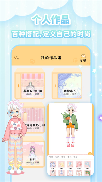 圖娘 v1.0.1 安卓版 2