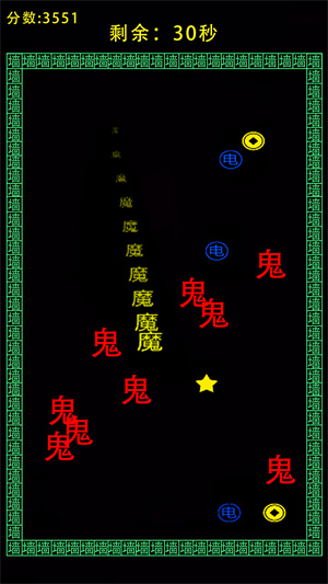 詛咒地牢 v1.0 手機版 4