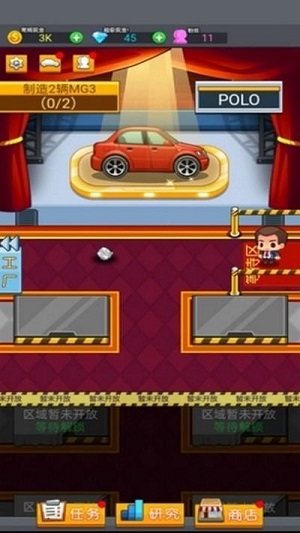 一起造個車 v1.0 安卓版 0