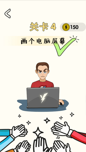 購物狂人 v1.0 安卓版 1