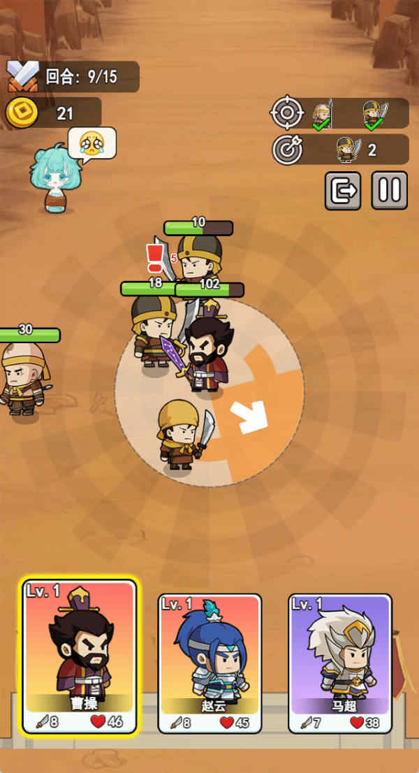 主公別囂張 v1.0 安卓版 2