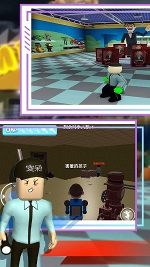 一起來闖闖 v2.1 安卓版 0