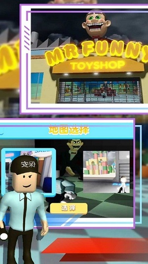 一起來闖闖 v2.1 安卓版 2